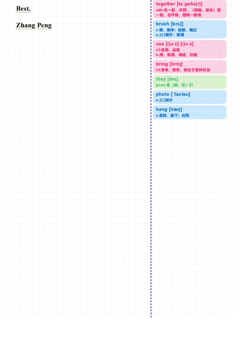 Unit2张鹏写给John的信无批注_最新人教版英语八年级上册_新版_初中英语8上新更新第三套可选择_17课文拆解+视频