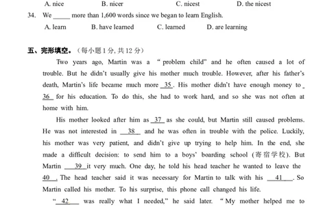 八年级下学期期中考试英语试题_人教版英语八年级下册_2026春人教版英语八年级下册资料_人教八下（旧版）_07.英语8下-试题_期中试卷_人教版八年级下册英语期中测试_03（含听力，附答案）
