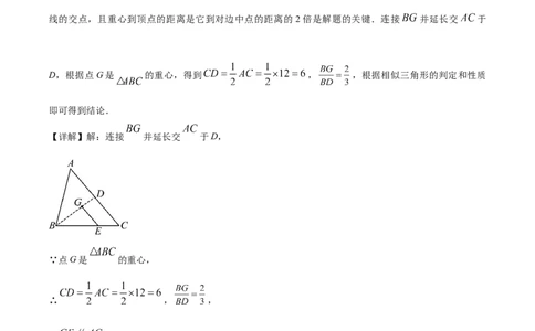 精品解析：上海市虹口区2023-2024学年九年级上学期期末数学试题（一模）（解析版）_0122026上海中考一模二模真题试卷_2025-2012年_2.上海中考数学一模二模（12-24）_一模