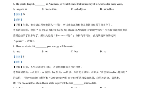 精品解析：2024年上海市静安区中考二模英语试题（解析版）_0122026上海中考一模二模真题试卷_2025-2012年_3.上海中考英语一模二模（12-24）_二模（12年无音频）