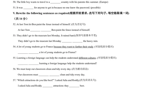 上海市黄浦区2021-2022学年九年级下学期期中英语试卷_0122026上海中考一模二模真题试卷_2025-2012年_3.上海中考英语一模二模（12-24）_二模（12年无音频）_2022各区4月，5月线上二模