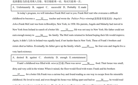 专题02短文选词填空-学易金卷：2023年中考英语二模试题分项汇编（上海专用）（原卷版）_0122026上海中考一模二模真题试卷_2025-2012年_3.上海中考英语一模二模（12-24）