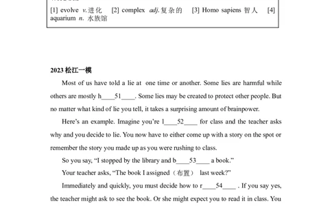 专题07首字母填空-学易金卷：2023年中考英语一模试题分项汇编（上海专用）（原卷版）_0122026上海中考一模二模真题试卷_2025-2012年_3.上海中考英语一模二模（12-24）_一模