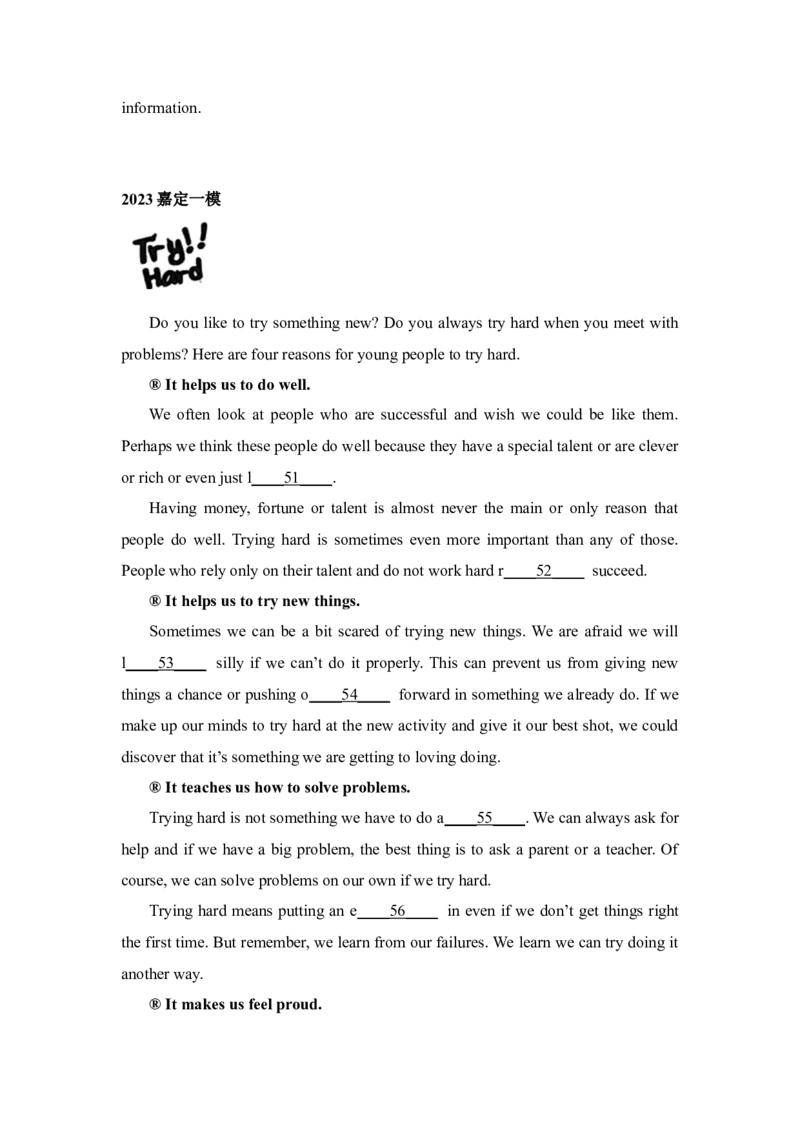 专题07首字母填空-学易金卷：2023年中考英语一模试题分项汇编（上海专用）（原卷版）_0122026上海中考一模二模真题试卷_2025-2012年_3.上海中考英语一模二模（12-24）_一模