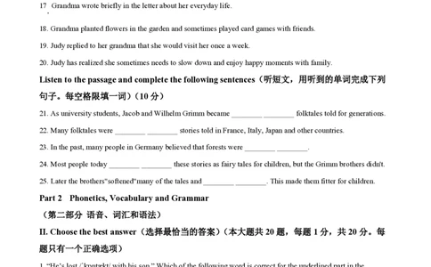 精品解析：上海市市北初级中学2022-2023学年九年级上学期期末英语试题（解析版）_0122026上海中考一模二模真题试卷_2026年上海一模_上海1500初中高中试卷_初中_九年级_上学期_3：期末