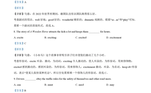 精品解析：上海市市北初级中学2022-2023学年九年级上学期期末英语试题（解析版）_0122026上海中考一模二模真题试卷_2026年上海一模_上海1500初中高中试卷_初中_九年级_上学期_3：期末