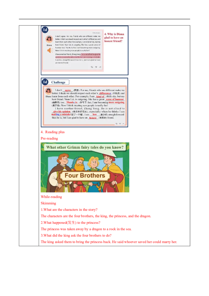 Unit3课时4SectionB（1a-1e）&Readingplus（导学案）_最新人教版英语八年级上册_新版_初中英语8上新更新第一套可选择_01.U1-U3.英语8上-教案+PPT课件+导学案+分层作业第1套_Unit3