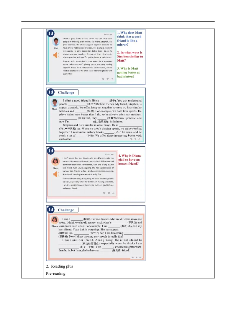 Unit3课时4SectionB（1a-1e）&Readingplus（导学案）_最新人教版英语八年级上册_新版_初中英语8上新更新第一套可选择_01.U1-U3.英语8上-教案+PPT课件+导学案+分层作业第1套_Unit3