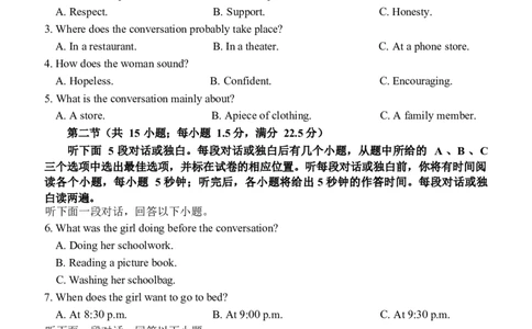 定稿12月期中英语试卷高一年级_2025年12月高一试卷_251213河南省南阳市第一中学校2025-2026学年高一上学期12月月考（全）