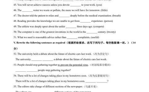 精品解析：2021年上海市嘉定区中考二模英语试题（含听力）（原卷版）_0122026上海中考一模二模真题试卷_2025-2012年_3.上海中考英语一模二模（12-24）_二模（12年无音频）