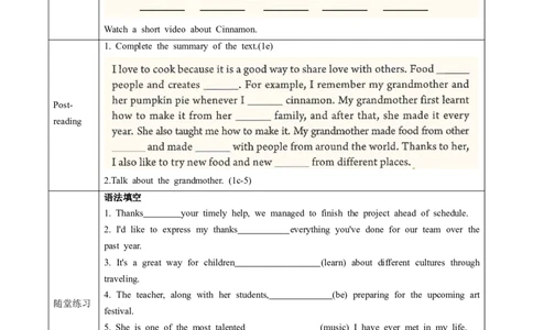 Unit5课时4SectionB（1a-1f）（导学案）_最新人教版英语八年级上册_新版_初中英语8上新更新第一套可选择_01.U4-U5.英语8上-教案+PPT课件+导学案+分层作业第1套_Unit5