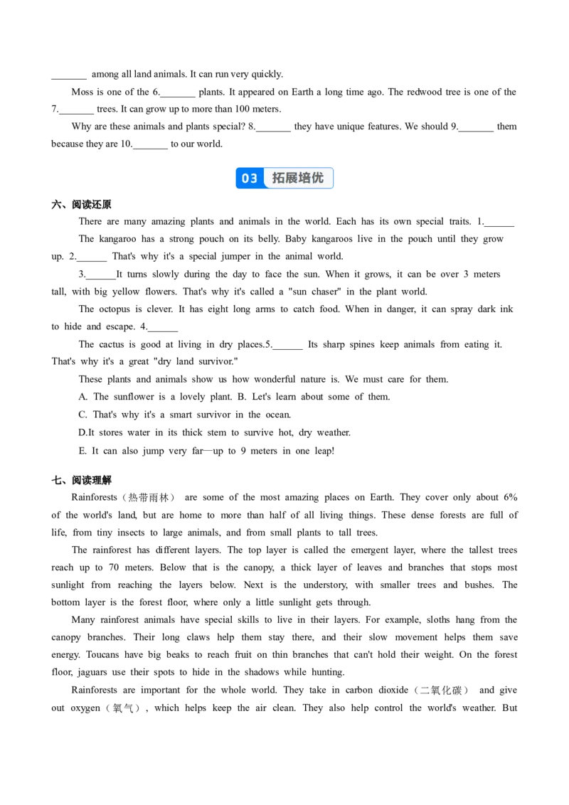 Unit4课时1SectionA（1a-1d）（分层作业）（原卷版）_最新人教版英语八年级上册_新版_初中英语8上新更新第一套可选择_06.英语8上-试题_课时分层作业