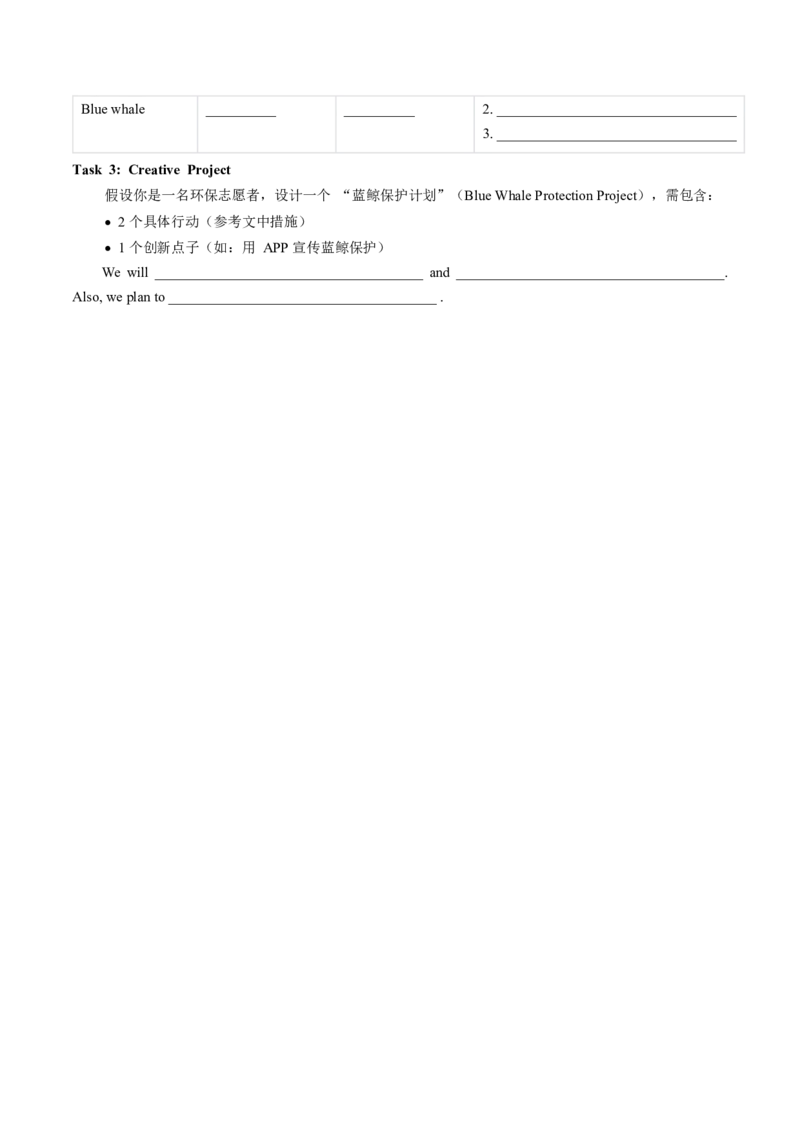 Unit4课时1SectionA（1a-1d）（分层作业）（原卷版）_最新人教版英语八年级上册_新版_初中英语8上新更新第一套可选择_06.英语8上-试题_课时分层作业