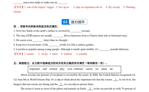 Unit4课时6SectionB（3a-3c）（分层作业）（解析版）_最新人教版英语八年级上册_新版_初中英语8上新更新第二套可选择_02课件+配套练习_Unit4课时6SectionB（3a-3c）（分层作业）
