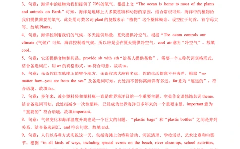 Unit4课时6SectionB（3a-3c）（分层作业）（解析版）_最新人教版英语八年级上册_新版_初中英语8上新更新第二套可选择_02课件+配套练习_Unit4课时6SectionB（3a-3c）（分层作业）