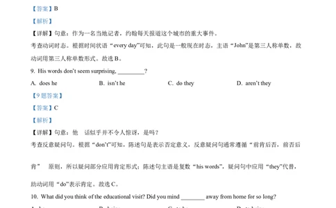 精品解析：2022年上海市嘉定区中考二模英语试题（解析版）_0122026上海中考一模二模真题试卷_2025-2012年_3.上海中考英语一模二模（12-24）_二模（12年无音频）_2022各区4月，5月线上二模