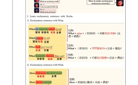 Unit5课时3SectionA（Grammar）（导学案）英语人教版2024八年级上册_最新人教版英语八年级上册_新版_初中英语8上新更新第二套可选择_01课件+教案+导学案+分层作业_3导学案