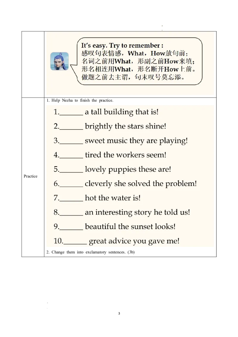 Unit5课时3SectionA（Grammar）（导学案）英语人教版2024八年级上册_最新人教版英语八年级上册_新版_初中英语8上新更新第二套可选择_01课件+教案+导学案+分层作业_3导学案