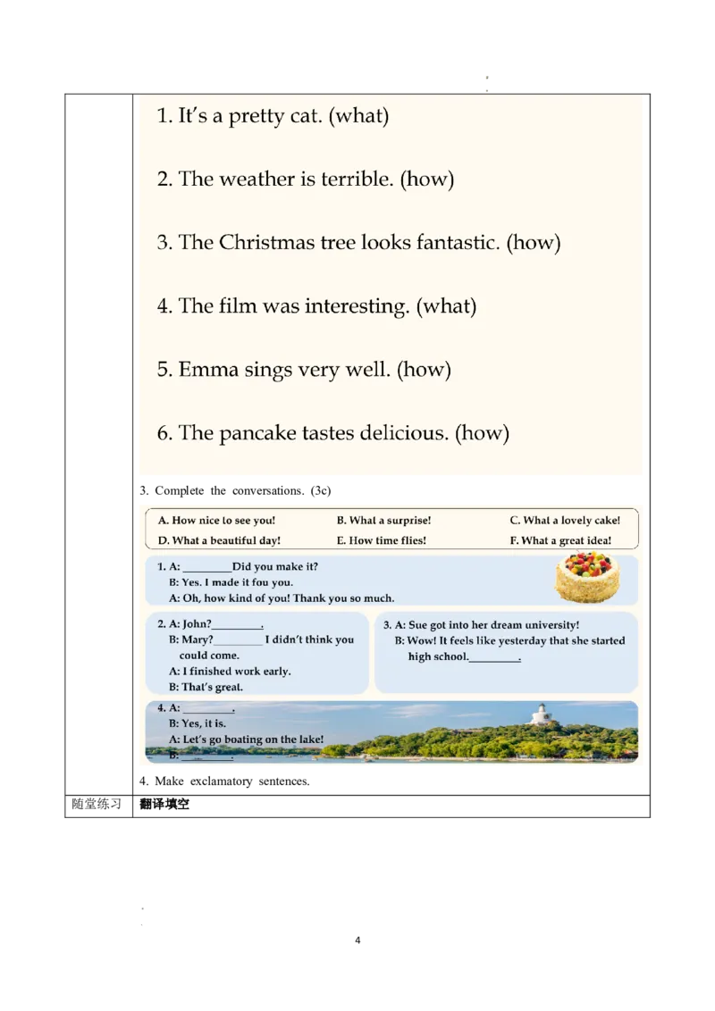 Unit5课时3SectionA（Grammar）（导学案）英语人教版2024八年级上册_最新人教版英语八年级上册_新版_初中英语8上新更新第二套可选择_01课件+教案+导学案+分层作业_3导学案