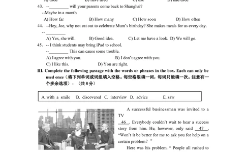 上海市黄埔区2014届九年级4月质量调研（二模）英语试题及答案（word版）_0122026上海中考一模二模真题试卷_2025-2012年_3.上海中考英语一模二模（12-24）_二模（12年无音频）
