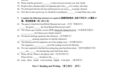 上海市黄埔区2014届九年级4月质量调研（二模）英语试题及答案（word版）_0122026上海中考一模二模真题试卷_2025-2012年_3.上海中考英语一模二模（12-24）_二模（12年无音频）