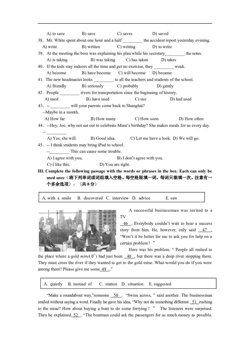 上海市黄埔区2014届九年级4月质量调研（二模）英语试题及答案（word版）_0122026上海中考一模二模真题试卷_2025-2012年_3.上海中考英语一模二模（12-24）_二模（12年无音频）