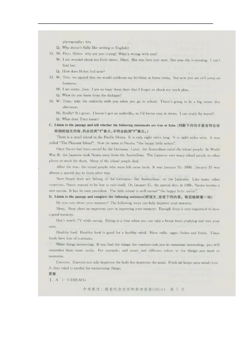 上海市黄埔区2014届九年级4月质量调研（二模）英语试题及答案（word版）_0122026上海中考一模二模真题试卷_2025-2012年_3.上海中考英语一模二模（12-24）_二模（12年无音频）