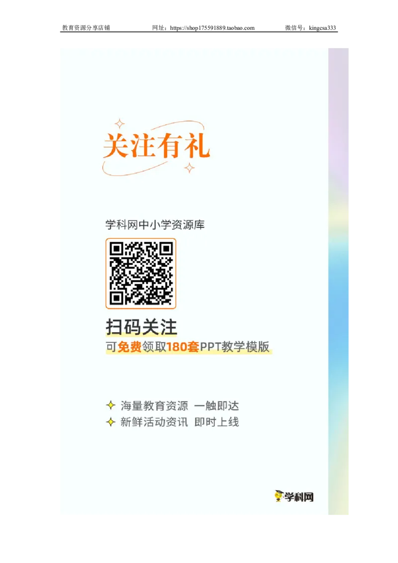 必刷卷01-2022年中考英语考前信息必刷卷（上海专用）（原卷版）_0122026上海中考一模二模真题试卷_2025-2012年_3.上海中考英语一模二模（12-24）_二模（12年无音频）