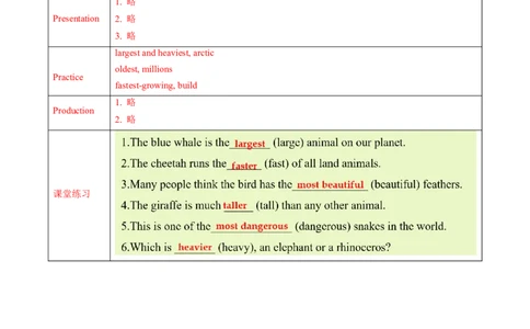 Unit4课时7SectionB（Project4a-4d）（导学案）_最新人教版英语八年级上册_新版_初中英语8上新更新第一套可选择_01.U4-U5.英语8上-教案+PPT课件+导学案+分层作业第1套_Unit4