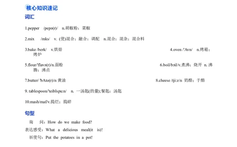 Unit5课时1SectionA（1a-1d）（分层作业）（解析版）_最新人教版英语八年级上册_新版_初中英语8上新更新第一套可选择_06.英语8上-试题_课时分层作业