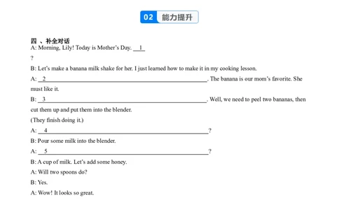 Unit5课时1SectionA（1a-1d）（分层作业）（解析版）_最新人教版英语八年级上册_新版_初中英语8上新更新第一套可选择_06.英语8上-试题_课时分层作业