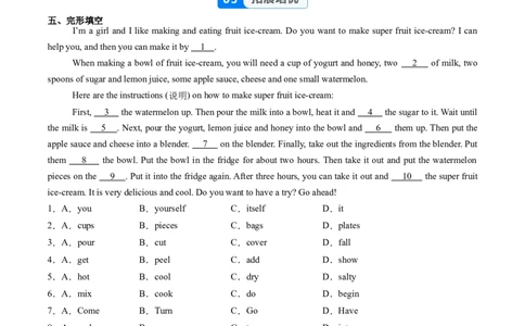 Unit5课时1SectionA（1a-1d）（分层作业）（解析版）_最新人教版英语八年级上册_新版_初中英语8上新更新第一套可选择_06.英语8上-试题_课时分层作业