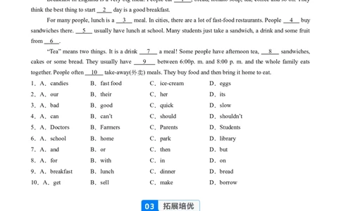 Unit5课时5SectionB（2a-2c）（分层作业）（原卷版）_最新人教版英语八年级上册_新版_初中英语8上新更新第一套可选择_06.英语8上-试题_课时分层作业