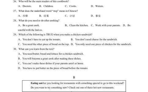 Unit5课时5SectionB（2a-2c）（分层作业）（原卷版）_最新人教版英语八年级上册_新版_初中英语8上新更新第一套可选择_06.英语8上-试题_课时分层作业