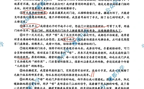 松江语文参考答案_0122026上海中考一模二模真题试卷_2026上海二模更新中1_松江