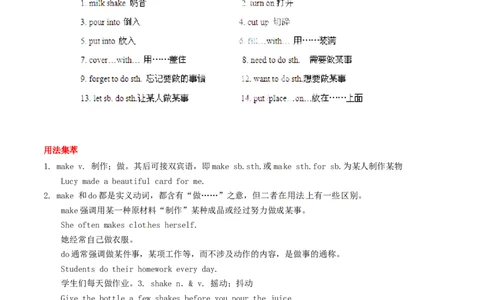 Unit8基础知识手册_最新人教版英语八年级上册_老版（含有参考价值）_06复习+知识梳理+工作计划总结人教版初中英语八上（多版本）易提分旗舰店_基础知识手册