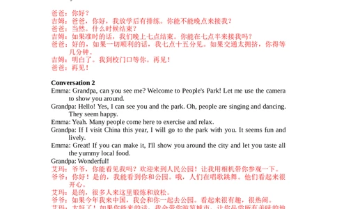 Unit8Let&rsquo;sCommunicate!全单元听力材料文本及翻译-2025-2026学年人教版八年级英语上册_最新人教版英语八年级上册_新版_初中英语8上新更新第三套可选择_05音频+视频