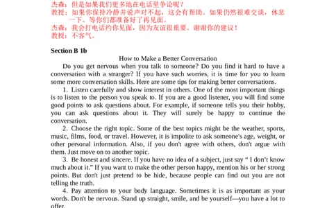 Unit8Let&rsquo;sCommunicate!全单元听力材料文本及翻译-2025-2026学年人教版八年级英语上册_最新人教版英语八年级上册_新版_初中英语8上新更新第三套可选择_05音频+视频