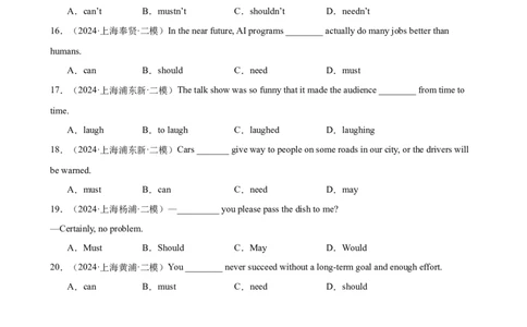 专题01名词、动词、数词、介词（16区二模新题速递）（原卷版）-好题汇编2024年中考英语二模试题分类汇编（上海专用）_0122026上海中考一模二模真题试卷_2025-2012年