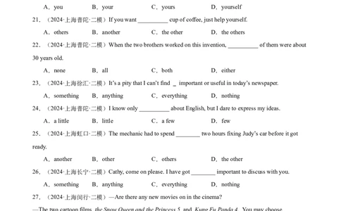 专题03代词（16区二模新题速递）（原卷版）-好题汇编2024年中考英语二模试题分类汇编（上海专用）_0122026上海中考一模二模真题试卷_2025-2012年_3.上海中考英语一模二模（12-24）