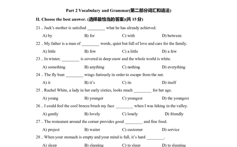 上海市黄浦区2022届九年级6月质量调研（二模）英语试卷（word原卷精校版）_0122026上海中考一模二模真题试卷_2025-2012年_3.上海中考英语一模二模（12-24）_二模（12年无音频）