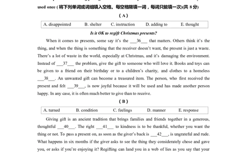 上海市黄浦区2022届九年级6月质量调研（二模）英语试卷（word原卷精校版）_0122026上海中考一模二模真题试卷_2025-2012年_3.上海中考英语一模二模（12-24）_二模（12年无音频）