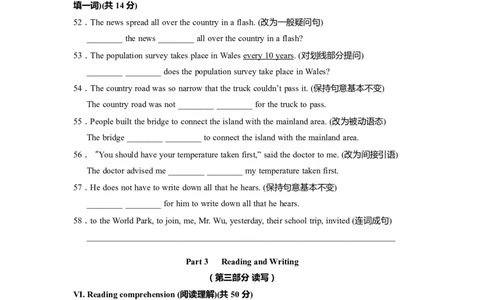上海市黄浦区2022届九年级6月质量调研（二模）英语试卷（word原卷精校版）_0122026上海中考一模二模真题试卷_2025-2012年_3.上海中考英语一模二模（12-24）_二模（12年无音频）