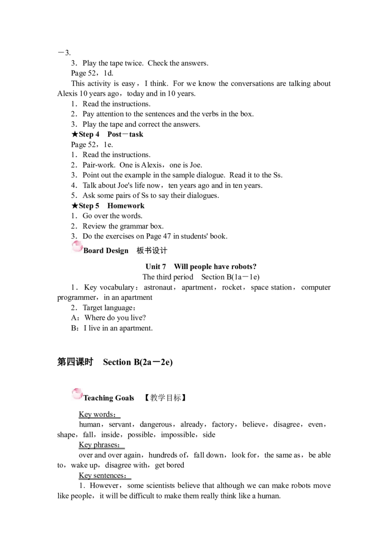 Unit7教案_最新人教版英语八年级上册_老版（含有参考价值）_01教案人教版初中英语八上（多版本）易提分旗舰店_人教版英语8年级上教案教案3