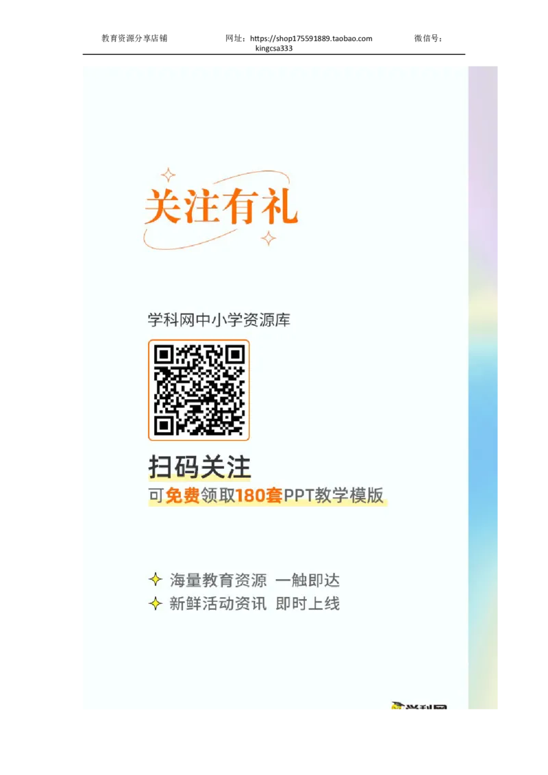 英语-（上海卷）试题猜想2022年中考英语考前最后一卷（参考答案）(1)_0122026上海中考一模二模真题试卷_2025-2012年_3.上海中考英语一模二模（12-24）_二模（12年无音频）