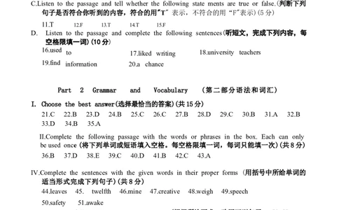 宝山区答案_0122026上海中考一模二模真题试卷_2025-2012年_3.上海中考英语一模二模（12-24）_一模_2023年上海市中考英语一模试卷（16区听力全）
