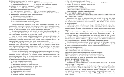 安徽省合肥六中等学校2025级高一上学期2月期末考试英语_2026年02月高一试卷_260214安徽省合肥六中等学校2025级高一上学期2月期末考试（全科）