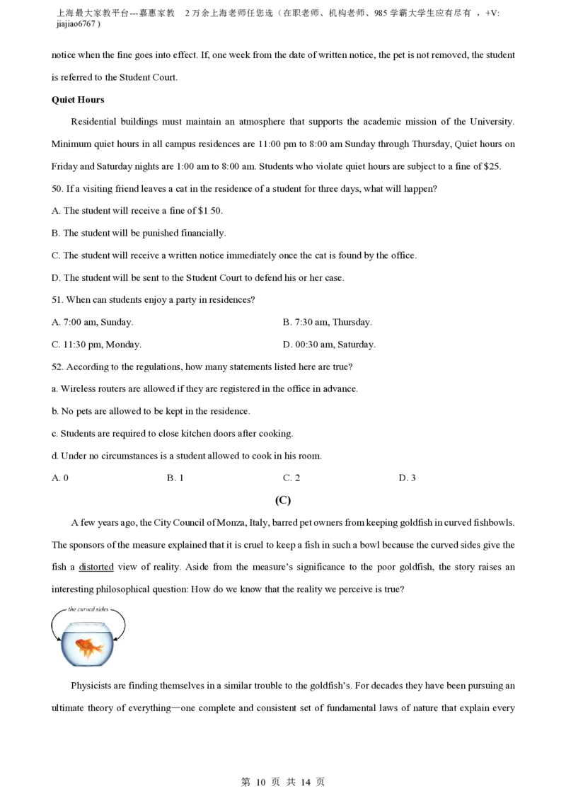 精品解析：上海市复兴高级中学2022-2023学年高一下学期期中英语试卷（原卷版）_0122026上海中考一模二模真题试卷_2026年上海一模_上海1500初中高中试卷_高中_高一_下学期_2：期中
