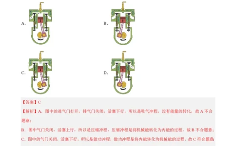 期末模拟卷02（解析版）_0122026上海中考一模二模真题试卷_2026年上海一模_上海1500初中高中试卷_初中_八年级_下学期_3：期末