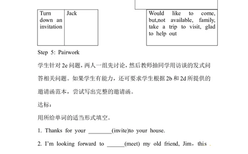 八年级英语上册教案：Unit9Canyoucometomyparty_最新人教版英语八年级上册_老版（含有参考价值）_01教案人教版初中英语八上（多版本）易提分旗舰店_精品教案（多选择）